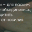 Поделитья во ВКонтакте - Братская Студия Телевидения