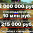 Служба по контракту - Беспилотные войска - Город Буй