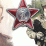С геном победы в характере - Справедливая Россия