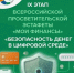 финансы2 - Межпоселенческая библиотека