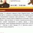 Акция "Улица героев" в Махачкале - Справедливая Россия