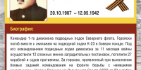 Акция "Улица героев" в Махачкале - Справедливая Россия