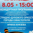 Путь к Победе - Центр народного творчества