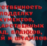 ВНИМАНИЕ!. - Город Ровеньки