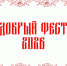 Тульские общепиты могут помочь в реставрации старых домов - ИА Тульская пресса.Ru