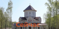 Новый храм во имя святой Нины, просветительницы Грузии освятили в Нижнем Новгороде - ИА Нижний сейчас