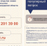 ЕОЛ - статистика_нью..jpg - МФЦ