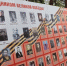 В Черкесске открыли обновлённую «Стену памяти» с фотографиями 5 000 ветеранов - Газета День республики