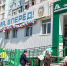 Услугами семейных МФЦ за год воспользовались 6480 семей Якутии - Якутское-Cаха ИА