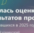 Жители Дона могут оценить проекты, реализованные с использованием президентских грантов - Ремонтненский район