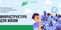 О реализации проекта в 2026 году на территории Мантуровского муниципального округа - Мантуровский муниципальный округ