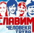 Сотрудники «Свезы» в Мантурове вошли в число лучших работников города - Мантуровский муниципальный округ