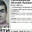 В Петрозаводске уже месяц ищут 66-летнего мужчину - Gubdaily.Ru