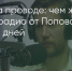 Поделитья во ВКонтакте - Братская Студия Телевидения