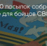 Поделитья во ВКонтакте - Братская Студия Телевидения