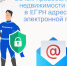 1778086909657.png - Город Покров
