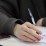 Рособрнадзор определил запреты на ЕГЭ-2026 - ИА Грозный-информ