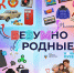 Приглашаем на «Ночь музеев» - Музей геологии, нефти и газа