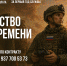 Волгоградская область отправила бойцам СВО партию тактического спецснаряжения - Riac34.Ru