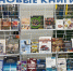 Новые книги по технике и сельскому хозяйству, хобби и рукоделию - Библиотека им. Горького