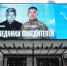 История семьи из Якутии стала частью акции «Наследники Победителей» - Якутское-Cаха ИА