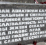 Огонь памяти: свет, что не гаснет в сердцах - ГУ МЧС ЛО