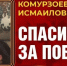 45a19fa6 37a1 49f0 9eff c0a71360c79f - Город Магас