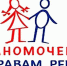 ИНФОРМАЦИЯ ОБ ОФИЦИАЛЬНЫХ КАНАЛАХ УПОЛНОМОЧЕННОГО ПО ПРАВАМ РЕБЕНКА - Медицинский колледж