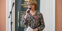 Изображение без описания. - Министерство культуры