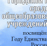 Изображение без описания. - Министерство культуры