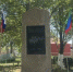 Имена героев СВО увековечены на фасаде школы в Махачкале - Махачкалинские известия