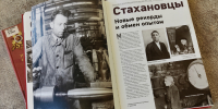 Изображение без описания. - Министерство культуры