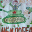 JPG Файл - Отдел МВД России по Крыловскому району