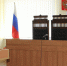 Дело о диверсиях в отношении супругов из Ивановской области уходит в суд - ГТРК