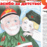 apsheronskiy_rabochiy - Газета Апшеронский рабочий