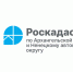 Роскадастр информирует. - Онежский муниципальный округ