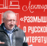 Нажмите для предварительного просмотра изображения - Национальная библиотека Удмуртии