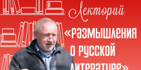 Нажмите для предварительного просмотра изображения - Национальная библиотека Удмуртии