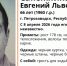 В Петрозаводске без вести пропал 66-летний мужчина - StolicaOnego.Ru