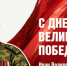13 - Известия Мордовии