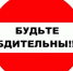 Оперативный штаб в КБР призывает к повышению бдительности и соблюдению антитеррористических мер - Терский район
