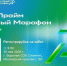 Зелёный Марафон уже скоро. - Борисоглебский городской округ