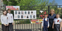 В клинцовской школе на Брянщине подготовили праздничную композицию ко Дню Победы - Газета Труд