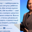 Естественнонаучное образование в начальной школе: от детского «почему» к первому открытию - МГПИ им. М.Е. Евсевьева