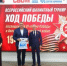 Шахматы для СВОих - Городская Дума