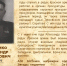 Саратовские судьи – ветераны Великой Отечественной войны || Костенко Александр Михайлович - Саратовский областной суд