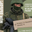 Время встать на защиту своей Родины. - Красногвардейский район