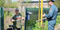 Меры безопасности перед майскими праздниками - МЧС Пензенской области