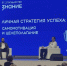 Доверие как основа успеха: космонавт Александр Мисуркин выступил на Съезде психологических служб Ленобласти - Гатчинская правда