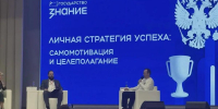 Доверие как основа успеха: космонавт Александр Мисуркин выступил на Съезде психологических служб Ленобласти - Гатчинская правда